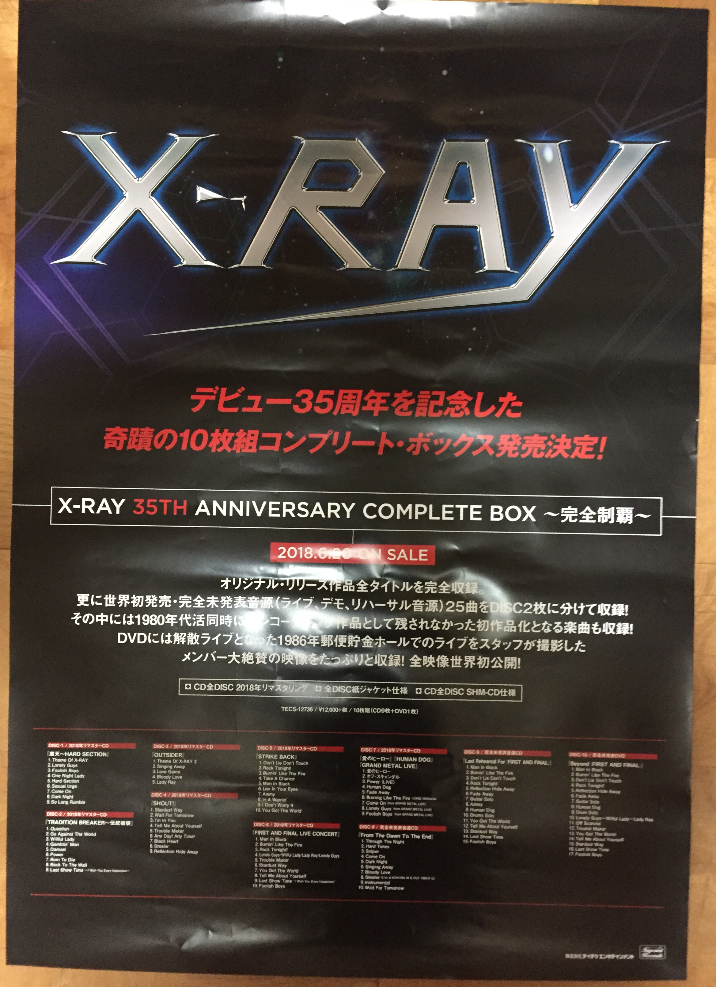 X-RAY 35TH ANNIVERSARY COMPLETE BOX～完全制…
